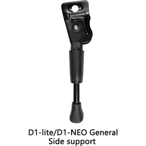 The General Spare Part 2 for D1-E-bike