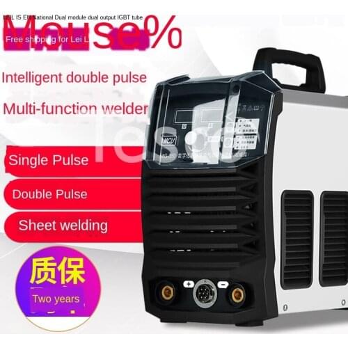 Double pulse 220V automatic wire feed aluminum welding machine special aluminum alloy carbon dioxide two gas shielded welding