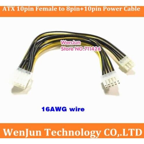 DHL/EMS free shiping EPS ATX 10pin Female to 8pin & 10pin Male Power Supply Adapter Cable with 16AWG wire 25cm