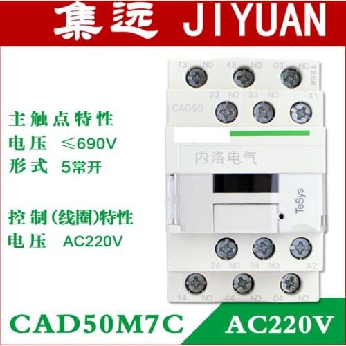 [ZOB] Original authentic AC contactor relay CAD50F7C/Q7C/C7C/M7C/B7C/E7C AC24V/36V/48V/110V/220V/380V 5 normally open-5p