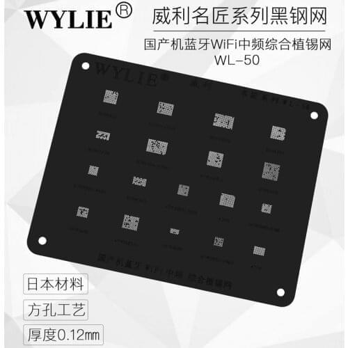 Wylie WL-50 WTR1625 WTR1625L WTR5975 WTR4905 WTR4605 BCM4339 BCM43438 BCM4354 BCM4356 wifi IC Reball BGA Stencil Direct Heating