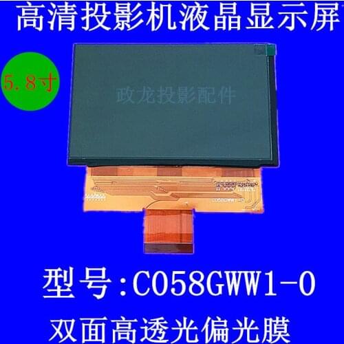 Projector LCD Screen C058GWW1-0 Projector DIY Repair Parts 5.8 Inch HD