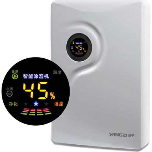 CS10M LCD display mute moisture household and car dual use dryer large capacity dehumidifier