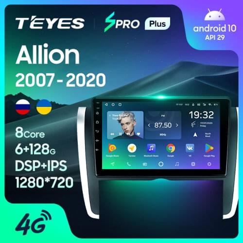 TEYES SPRO Plus For Toyota Allion T260 2007 - 2020 Right hand driver Car Radio Video Player Navigation No 2din 2 din DVD