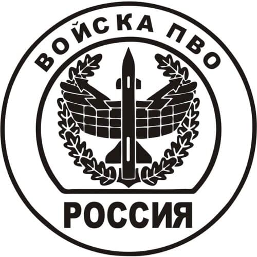 30x30cm Russian Air Defense Forces Patriot Russia Circle Car Sticker Waterproof Design Pattern Rear Windshield CL088