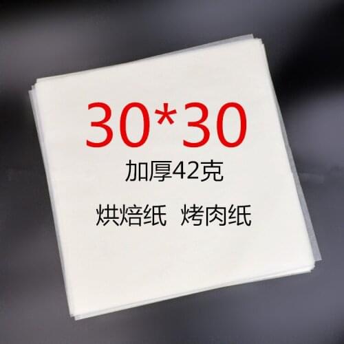 Wrapping Paper Roll Wax Butcher Paper Mat Small 30cm X 30cm Butcher Paper Food Wrapping Papel De Embrulho Cooking Paper DL6BRZ