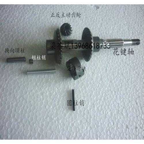 Free shipping Hangkai 2 stroke 5-6 hp outboard motors/boat motor original parts accessory gear set