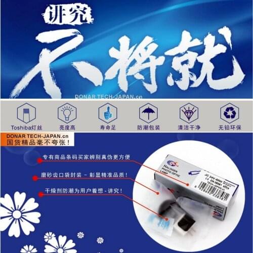 DONAR DN-38581 24V 50W 6704/66 24V50W G6.35 Black Umbrella shadowless bulb Skytron Million surgical lamp ePacket Free Shipping