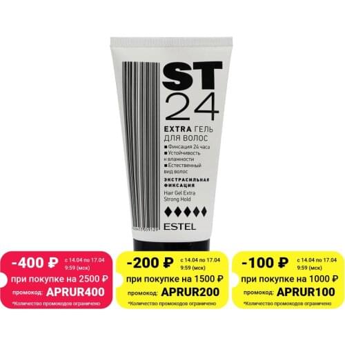 Гели для волос ESTEL China At AliExpress