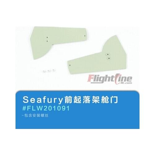 Front Landing Gear Door For Freewing Flight Line Sea fury RC Plane Model