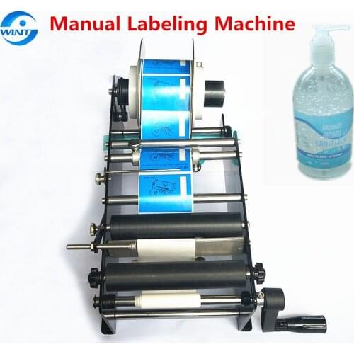 Manual PET Glass Round Bottle Packing Labeling Machine Adhesive Sticker For Wine Medicine Cosmetic Honey