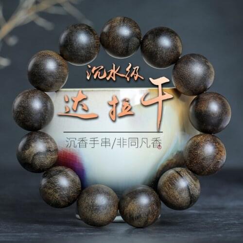 Zheng district Dara dry incense high oil old material seconds sinking incense hand string mens Buddha beads natural fidelity