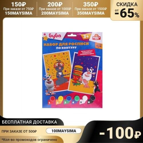 Multiart Hobby And Craft Supplies