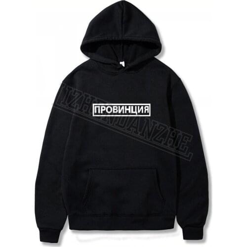 Russia Mens Hoodies Spring Autumn Male Casual Men and women Sweatshirt hoody Fashion printing Tops GA 0227