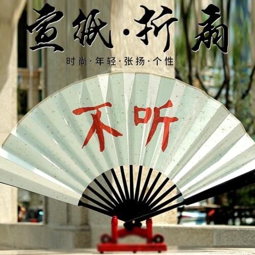 1pcs Creative Vintage Chinese Style Folding Hand Hold Fan Home Decor Cosplay Prop for Women Men Christmas Gift Hot