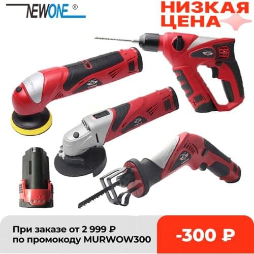 12V Cordless Power Tool Combination Set Angle grinder, Reciprocting saw, Orbital Polisher, Electric Hammer Impact Drill