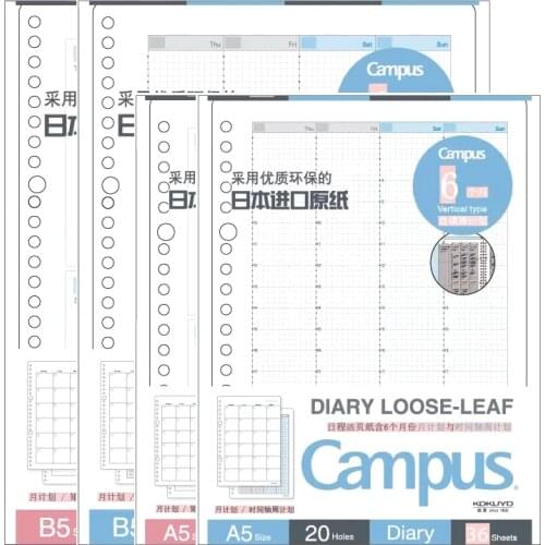 KOKUYO 36 Sheets Journal Notebook Weekly Planner Paper Refills for Loose-leaf Binder Diary Bucket List Travelers Sketch