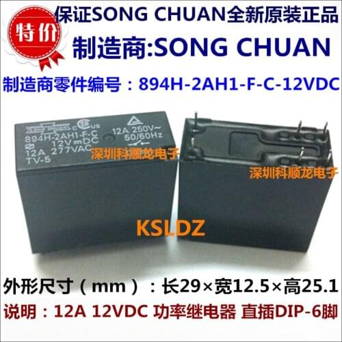 Free shipping lot (5 pieces/lot) 100%Original New SONG CHUAN 894H-2AH1-F-C-12VDC 894H-2AH1-F-C-12V 6PINS 12A 12VDC Power Relay