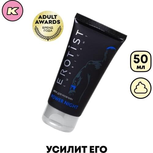 Eroist Safe Sex Products