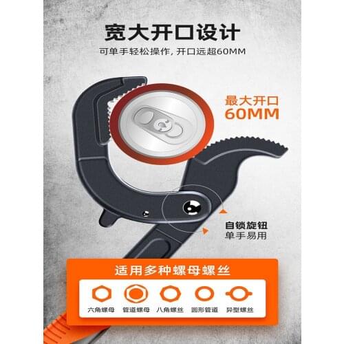 Motorcycle Multifunctional universal wrench, adjustable wrench multifunctional hand tool for Ducati HYPERMOTARD 821 StRada