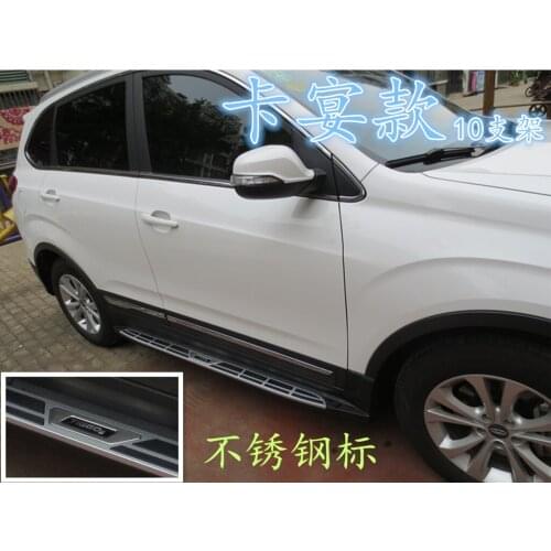 Applied to Qirui 5 5 3 5x Pedal Side Bar Ruihu 5 Modification