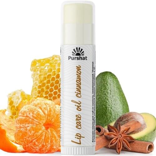 Purshat Lip Cosmetics