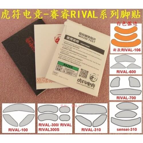 2 sets/pack Tiger Gaming mouse skates mouse feet for Steelseries Rival 100 300 106 600 700 Sensei 310 White mouse glides