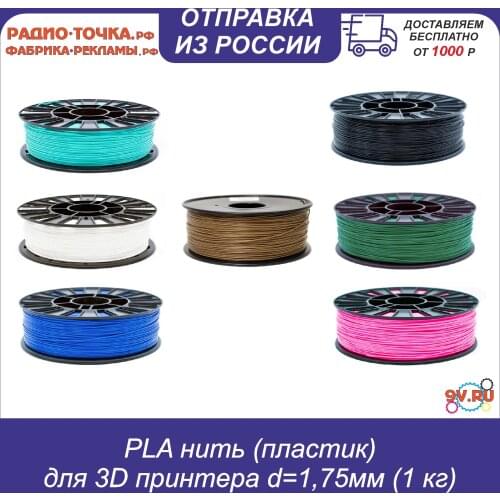 Офисная техника 9V.ru China At AliExpress