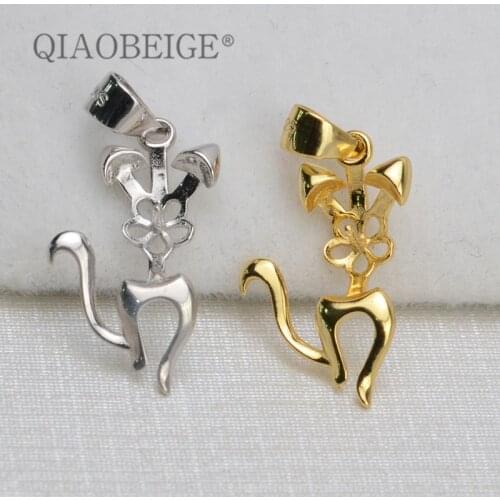 QIAOBEIGE S925 Sterling Silver Squirrel Pearl Pendant Holder Fashion Silver Pendant Jewelry Findings diy accessories