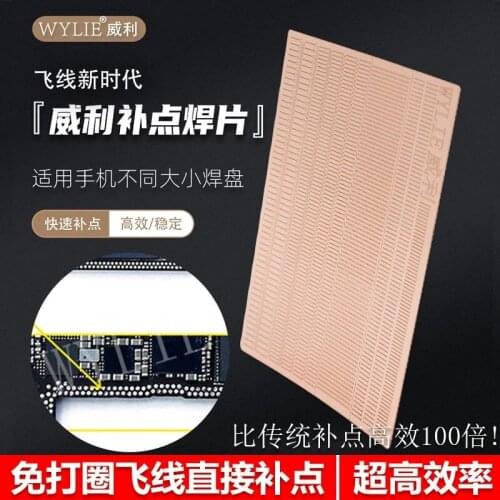 WYLIE flying leads spot repair welding are suitable for various sizes of welding boards mobile phone motherboard IC repair tools