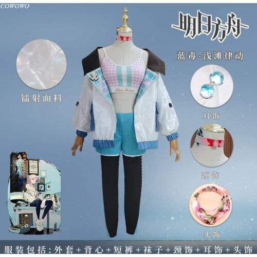 Anime! Arknights Blue Poison Shoal Rhythm Laser Coat Daily Sportswear Uniform Cosplay Costume Role Play Clothing Women 2021 NEW