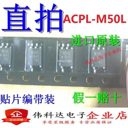 ACPL-M50L-500E M50L SOP5 SMD high-speed optocoupler brand new original authentic fake one pay ten