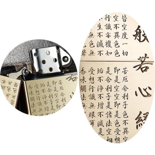 Kerosene Lighters Five-sided Engraving Windproof Creative Prajna Heart Sutra Personality Mens Lighter for Boyfriend