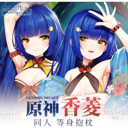 Anime Game Genshin Impact Xiangling Sexy Dakimakura Hugging Body Pillow Case Pillow Cushion Cover Decorative Bedlinings New YT