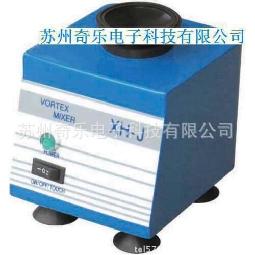 XH-J vortex mixer XH-T vortex mixer