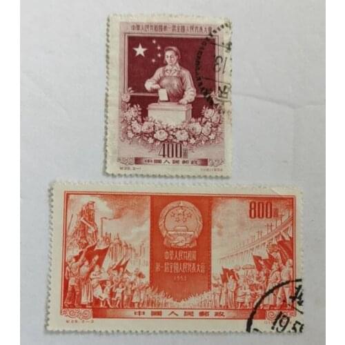 2PCS C29 The first peoples Congress 1954 China Post Stamps Postage Collection