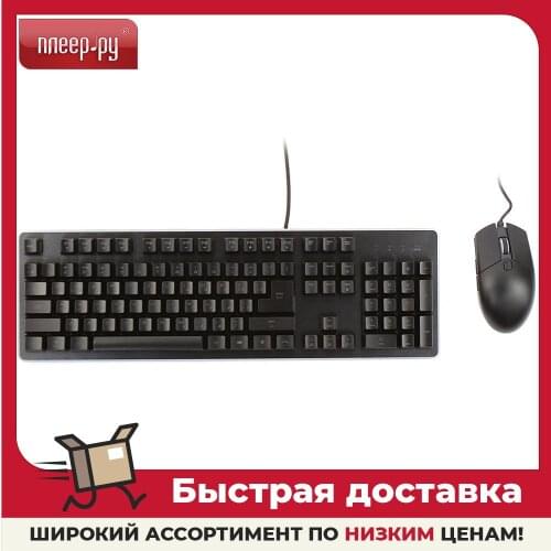 COUGAR Mice And Keyboards