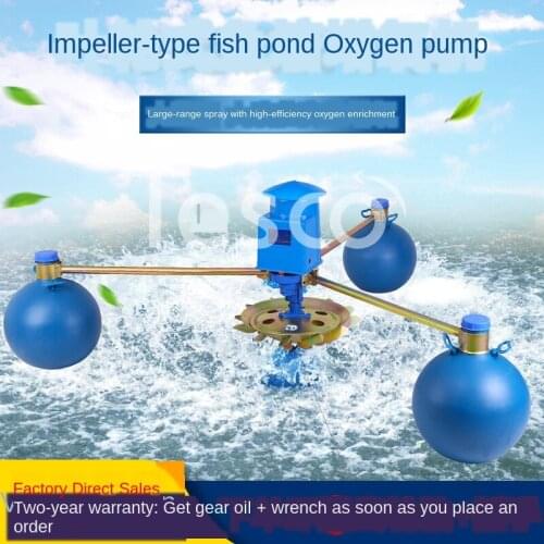 Oxygen-increased mechanism oxygen pump small large-scale fish pond equipment outdoor breeding household high-power lobster pond