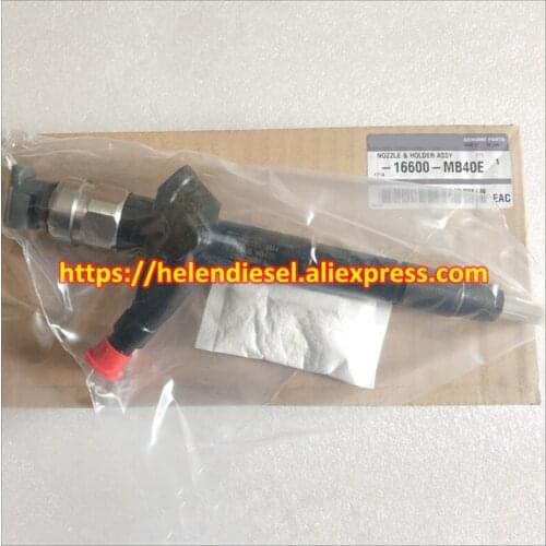 100% original and New 16600 MB40E , 16600MB40E , 16600-MB40E , -16600-MB40E , 16600 MB40A , 16600MB40A,16600 MB400 , 16600MB400