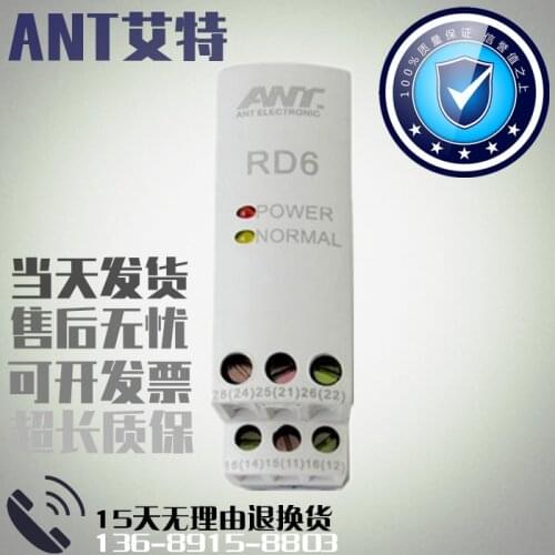 Three Phase AC Protector RD6 Phase Sequence Relay / Phase / Phase Protector / Elevator Accessories