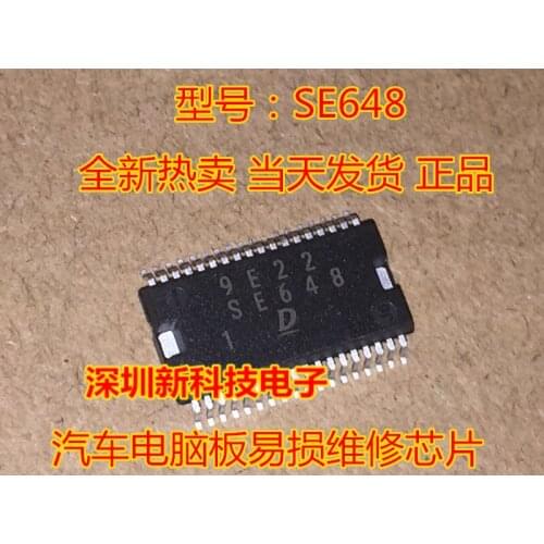10PCS SE648 SSOP-36 For Denso Toyota Suzuki Engine Air Conditioning Compressor IC Chip new and original