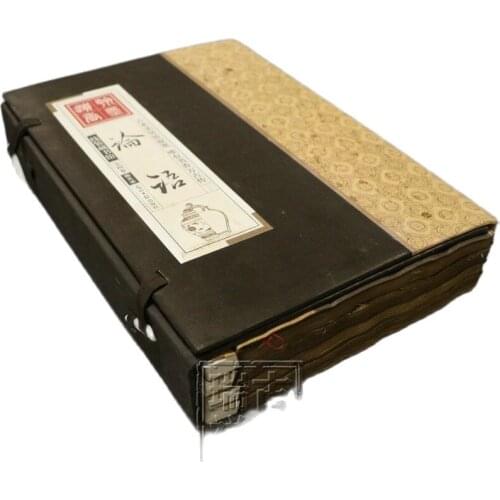 China hand drawn album, thread bound book Ancient books of Analects of literary classics