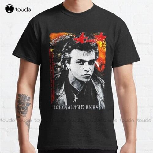 New Alisa Band Soviet Union Soviet Cccp Sssr Ussr Russian Classic T-Shirt Mens Short Sleeve Shirt Cotton Tee Shirt S-5Xl