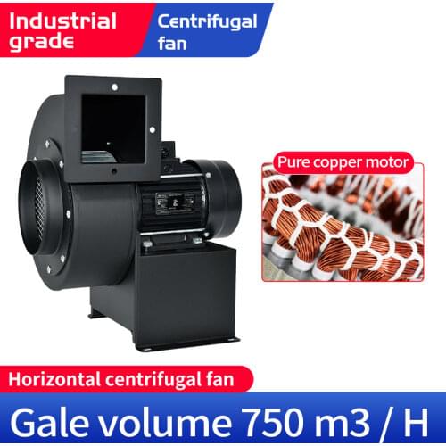 Jian Yue Cntrifugal Fan Horizontal Type CY-150 220V/380VAir volume 750 cubic meters/hour