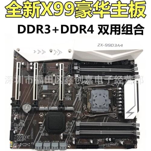 New X99 computer motherboard 2011-pin DDR4 DDR3 dual-purpose memory DNF game studio open more
