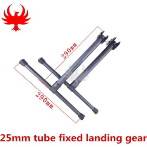 GF-L6 25mm3K full carbon fiber agricultural drone tripod DIY collapsible frame application multi-axis plant protection machine t