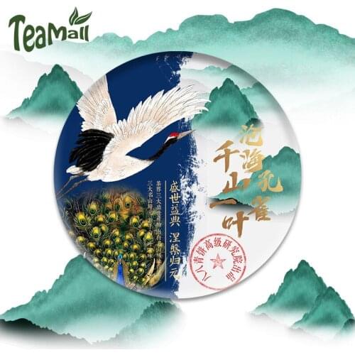 2019 Raw Puer Chinese Tea "One Leaf of The Sea Peacock Thousand Hills" Sheng Puer Chinese Tea Cake 357g