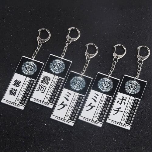 Japanese Anime Jabami Yumeko Cosplay Key Chains for Men Women Acrylic Pendant Keychain Keyring Jewelry Party Gifts Accessories