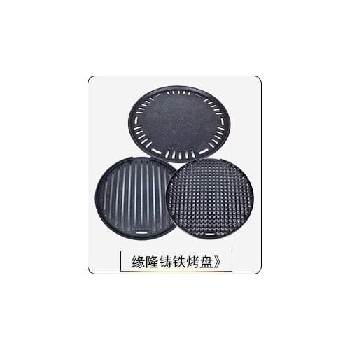 Portable Korean Outdoor Smokeless Barbecue Gas Grill Pan Household Smokeless Gas Stove Plate BBQ Roasting Cooking Tool