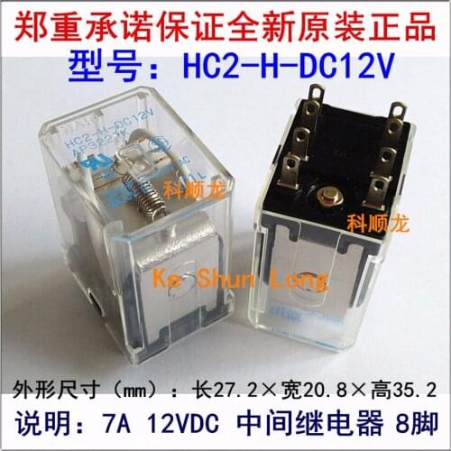 100%Original New HC2-H-DC24V AP3222K HC2-H-24VDC HC2-H-DC12V AP3221K HC2-H-12VDC 8PINS 7A Intermediate relay